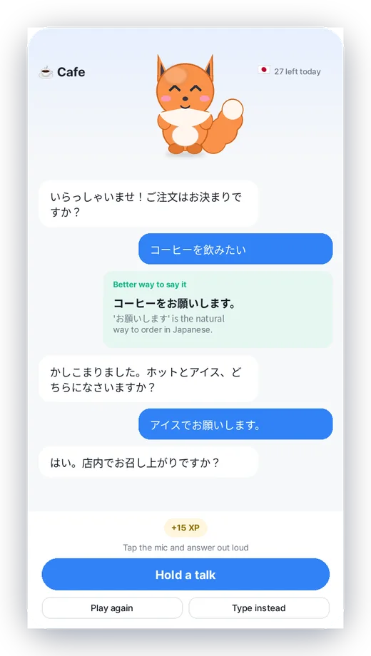 idontspeak screen 3